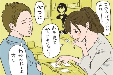 嫉妬 させ たい 心理|嫉妬されたい心理とは？上手に嫉妬させる方法や嫉妬を求められ .